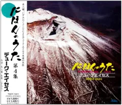 ふれあいサンバ KAWAGOE レコード EP デュークエイセス 大野雄二 デューク・エイセス ふれあいサンバKAWAGOE (1982) - YouTube