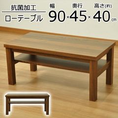 廃盤品 無印良品 テーブル MUJI - メルカリ