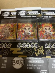 鬼滅の刃　ディフォルメシール ウエハース　キャンペーン限定　煉獄杏寿郎3枚セット