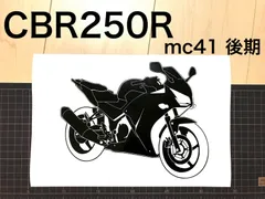 2024年最新】CBR250R MC41 シートの人気アイテム - メルカリ