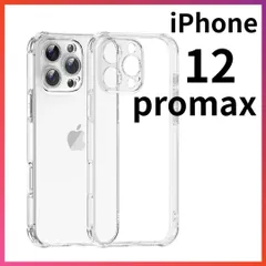 iPhone12promaxクリアケース角落ち防御 一体型レンズ保護ソフトケース