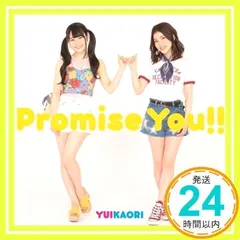 ゆいかおりの実 バッジ 楽天市場】ゆいかおり（コレクション｜ホビー