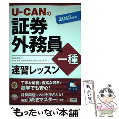 2024年最新】大和証券の人気アイテム - メルカリ