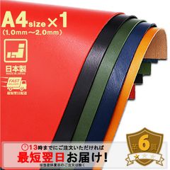 【レザークラフト】サドルレザー 【A4size/1.0mm厚/革質6】DY.Leather 日本製 栃木製法加工 グレージング仕上げ レザークラフトパーツ ツヤあり ハギレ 牛本革 生地 牛革 はぎれ 生成り きなり 革手芸 革細工 初心者