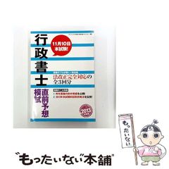 【中古】 Ｔ．Ｓ．エリオットとアーヴィング・バビット/あぽろん社/角倉康夫 Amazon.co.jp: T.S.エリオットとア-ヴィング・バビット : 角倉