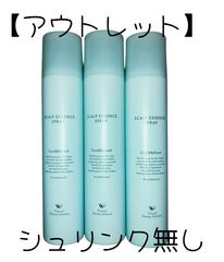 新品 未使用 HITO.（ヒト）SCミスト 5本セット ホント、すぐ入荷待ちになって困っちゃう！大人気の「360℃ミスト