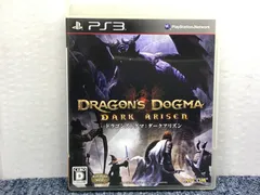PS3 ソフト・ドラゴンズドグマ:ダークアリズン