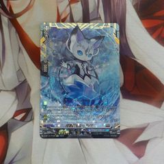 白宝獣 シンセティカ FFR