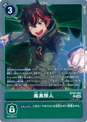 2025年最新】風真照人の人気アイテム - メルカリ