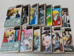 2026年最新】エリア88 全巻セットの人気アイテム - メルカリ