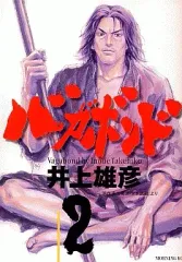 2025年最新】バガボンド モーニングの人気アイテム - メルカリ