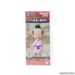 もものすけ様 リクエスト 2点 まとめ商品 2025年最新】モモのすけの人気アイテム - メルカリ