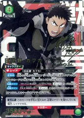 ユニオンアリーナ　日比野カフカ SR★★ パラレル　ユニアリ　サイン ユニオンアリーナ 日比野カフカ SR パラレル ユニアリ サイン