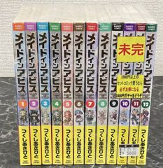 02. メイドインアビス / つくしあきひと 1～12巻セット【店頭併売品】