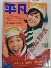 2025年最新】沖雅美の人気アイテム - メルカリ