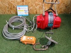新ダイワ 電動 ウインチ マイティ ウインチ 60㎏ SW60 リモコン付き