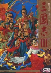 2025年最新】三國志 光栄 2の人気アイテム - メルカリ