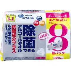 【3セット】エリエール 除菌できるアルコールタオル 抗菌成分プラスボックス詰替用 40枚×8個パック