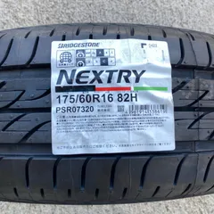 2023年最新】BRIDGESTONE ブリヂストン NEXTRY ネクストリー 145/80R13