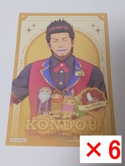新品　6枚セット　近藤勲　ポストカード　ひらかたパーク　ひらパー　銀魂　はがき　葉書　ハガキ　購入特典