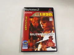 サイレントヒル3 (コナミ殿堂セレクション) PS2