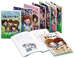 【中古】 一期一会 8巻セット