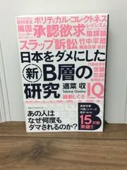 2023年最新】精神の支配の人気アイテム - メルカリ