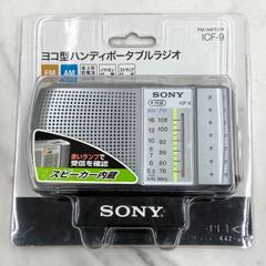 未使用 SONY ソニー シンセサイザーラジオ ICF-T510V - メルカリ