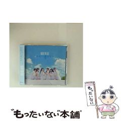 【中古】 永遠 中野光章・第三詩集/探究社/中野光章 中古】 永遠 中野光章・第三詩集/探究社/中野光章 中古】 永遠 中野