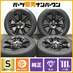 2025年最新】デリカD:5 新車外し タイヤの人気アイテム - メルカリ