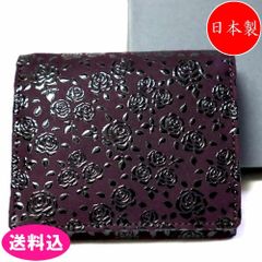 【未使用】印傳屋 二つ折り財布 がま口 孔雀 鹿革 ボルドー 伝統工芸品 箱付可 未使用】印傳屋 二つ折り財布 がま口 孔雀 鹿革 ボルドー 伝統工芸品