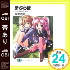 2025年最新】駒都えーじの人気アイテム - メルカリ