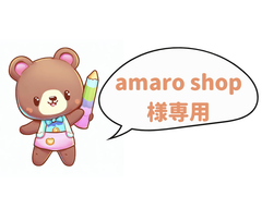 amaro shop様専用　りんごの木＆赤青黄カード