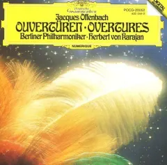 【中古】クラシックCD ヘルベルト・フォン・カラヤン(指揮) ベルリン・フィルハーモニー管弦楽団 / オッフェンバック：序曲集