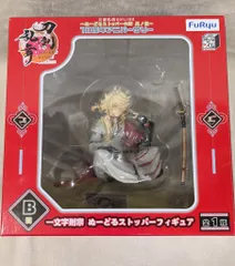 フリュー みんなのくじ ぬーどるストッパーの陣 其ノ伍 10周年アニバーサリー B賞 一文字則宗 ぬーどるストッパーフィギュア