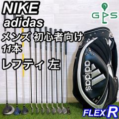 レフティ NIKE ナイキ アディダス メンズゴルフセット 初心者 入門 左利き