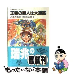 2023年最新】サンライザーの人気アイテム - メルカリ