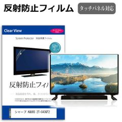 MMK 50インチ テレビカバー TGCL-50 - メルカリ