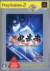 【中古】PS2ソフト 新・鬼武者 ～DAWN OF DREAMS～ [廉価版]