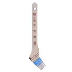 PC上級水性用 30mm 刷毛 CYW-30 水性塗料用 アサヒペン 塗料の含みが良い水性塗料用ハケ