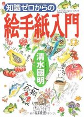 はじめの一歩 複製原画集 ✨4枚セット✨ - メルカリ