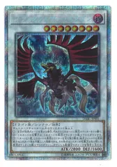 2025年最新】ブラックフェザードラゴン プリズマの人気アイテム