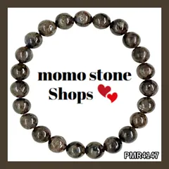 【新品未使用❤匿名配送】ダークブラウングレー ラブラドライト 天然石 パワーストーンブレスレット 8ミリ【送料無料】精神安定 人脈を広げたい 自信を持ちたい 災いや邪気避けのお守り  内周 約16cm PMRmomo4147