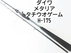 2025年最新】メタリア タチウオの人気アイテム - メルカリ
