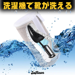 靴用 洗濯ネット2個 シューキーパー2セット ランドリーネット ズックリーンネット 洗濯袋 シューズ用  靴用洗濯  洗濯袋 シューキーパー シワ伸ばし 付き 型崩れ防止 衝撃吸収 縦型洗濯機 ドラム洗濯機 対応 スニーカー シューズ 上履き 家庭用 2個入り