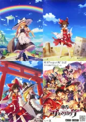 ダンカグベストアルバム（クラウドファンディング返礼品） 想いと責任を分かち合う、世代を超えたファンと作り上げる「東方