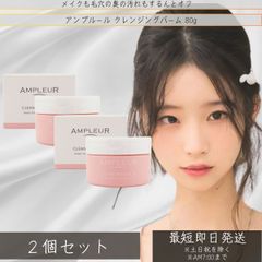 ルアンジュドボーテ スーパーチャージゲル2個セット - メルカリ
