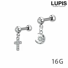 ボディピアス ストレートバーベル 16G クロス ムーン チャーム 揺れる サージカルステンレス 金属アレルギー対応 つけっぱなしOK ルピス LUPIS p0293
