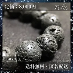 天然石　ブレスレット　ラバストーン　数珠　パワーストーン　チンターマニ　AAA