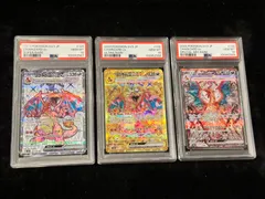 2025年最新】リザードンeX sar psa10の人気アイテム - メルカリ